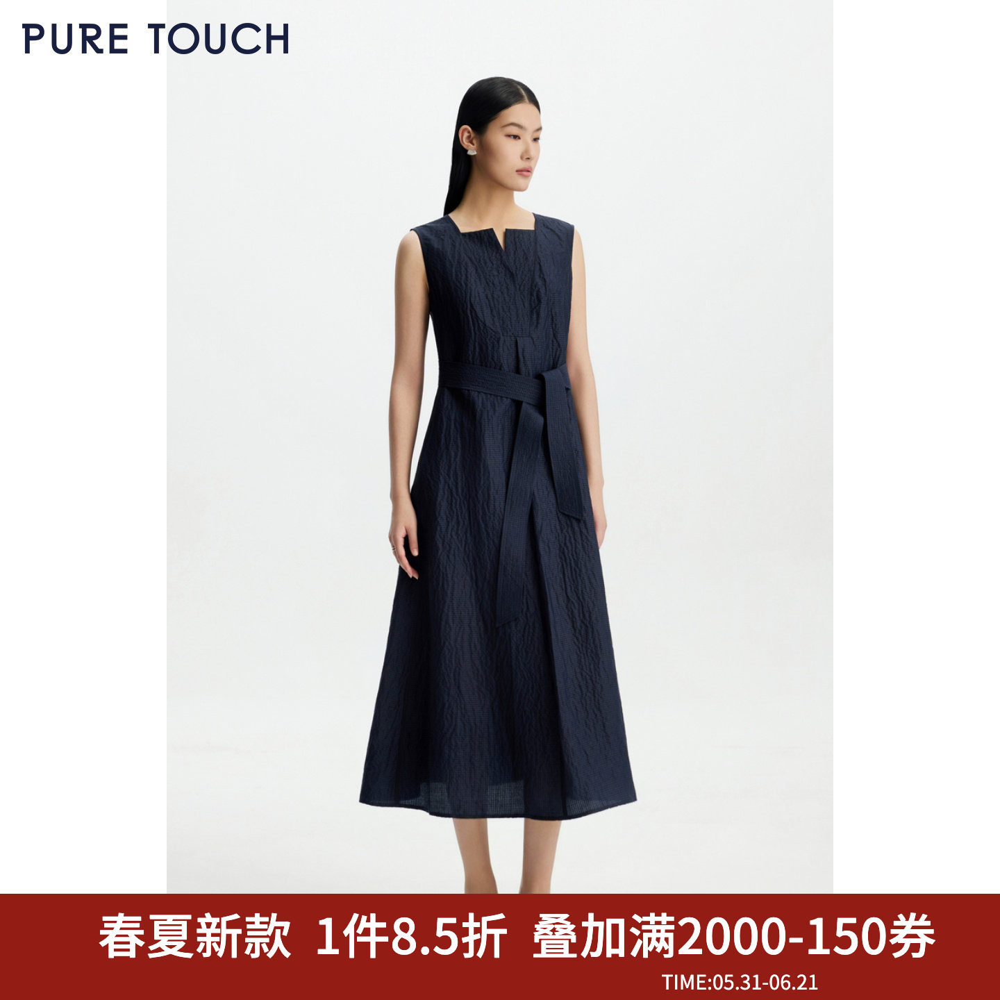PURE TOUCH26春夏新款泡泡纱方领连衣裙亚麻桑蚕丝无袖收腰中长裙