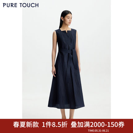 PURE TOUCH26春夏新款泡泡纱方领连衣裙亚麻桑蚕丝无袖收腰中长裙