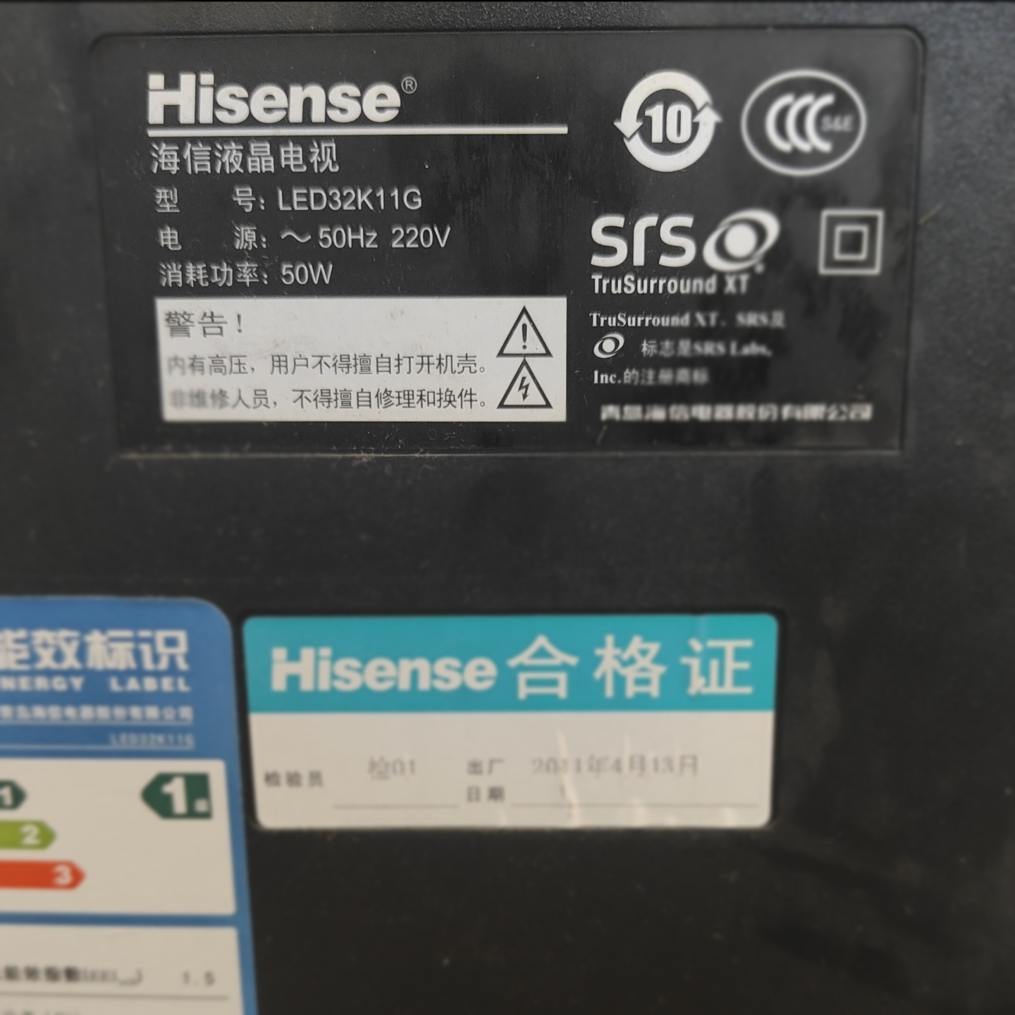 适用于海信液晶电视LED32K11G LED42K11G遥控器