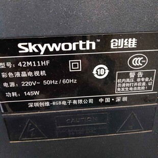 适配老款创维液晶电视机42M11HF遥控器