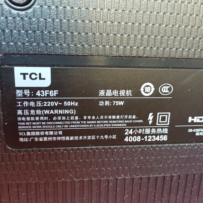 适用于TCL液晶电视43F6F专用遥控器