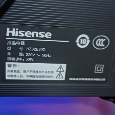 适用于海信液晶电视HZ32E30D专用遥控器