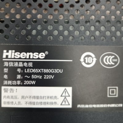 适用于海信液晶电视LED65XT880G3DU红外遥控器