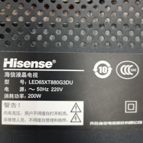 适用于海信液晶电视LED65XT880G3DU红外遥控器