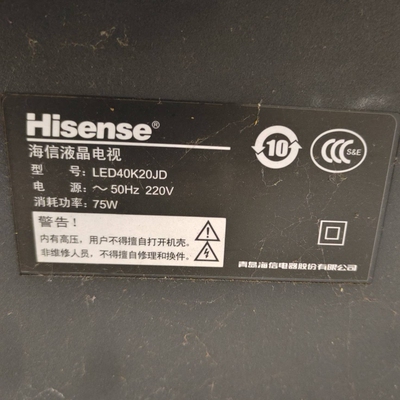 适用于40寸海信液晶电视LED40K20JD遥控器