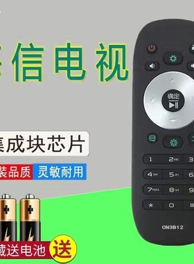 适用于海信电视遥控器CN3B12 LED32/39/40/42/46/48/50/55K360X3D