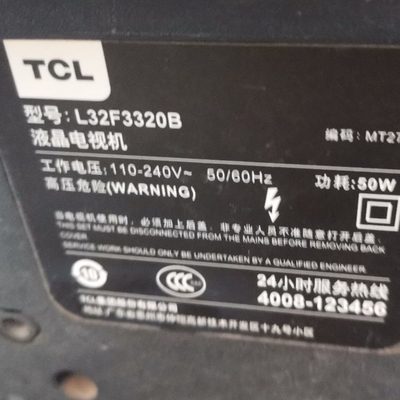 适用于TCL32寸39寸电视机L32F3320B L43F3320B L39F3320B遥控器