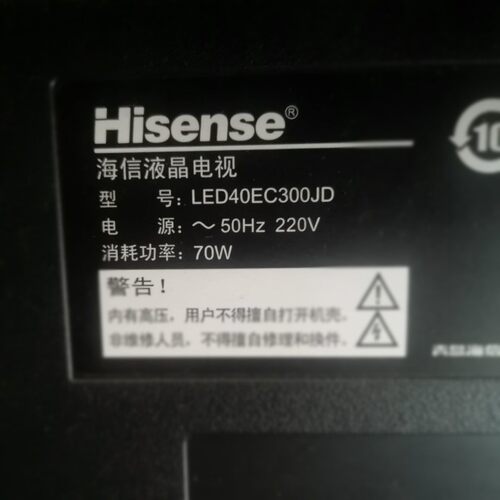适用于海信液晶电视LED40EC300JD专用遥控器