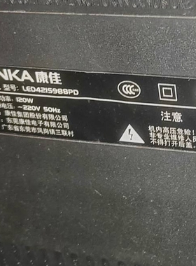 适用于康佳液晶电视LED42IS988PD LED4215988PD遥控器