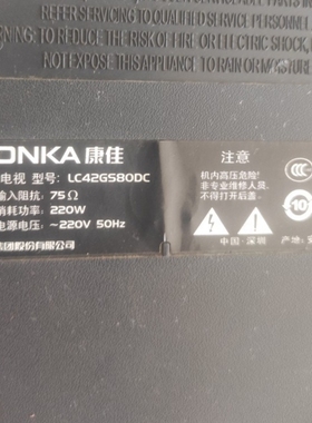 适用于康佳液晶电视LC42GS80DC LC42G580DC遥控器