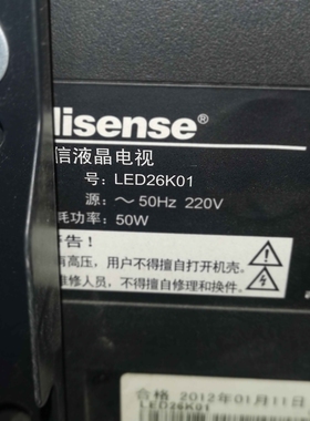 适用于海信液晶电视LED26K01遥控器