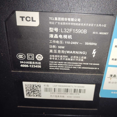 适用于TCL液晶电视L32F1590B遥控器