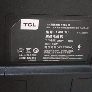 适用于TCL液晶电视L40F1B专用遥控器
