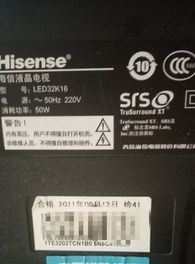 适用海信液晶电视机LED32K16型号专用遥控器