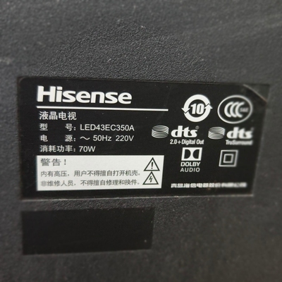 适用于海信液晶电视LED43EC350A遥控器