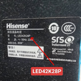 适用于海信液晶电视LED42K28P专用遥控器