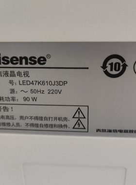 适用海信液晶电视机LED47K610J3DP遥控器
