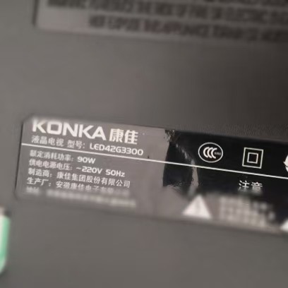 适用于康佳液晶电视LED42G3300遥控器
