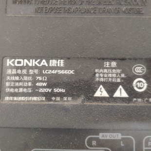 适用于康佳液晶电视LC24FS66DC LC24F566DC专用遥控器。