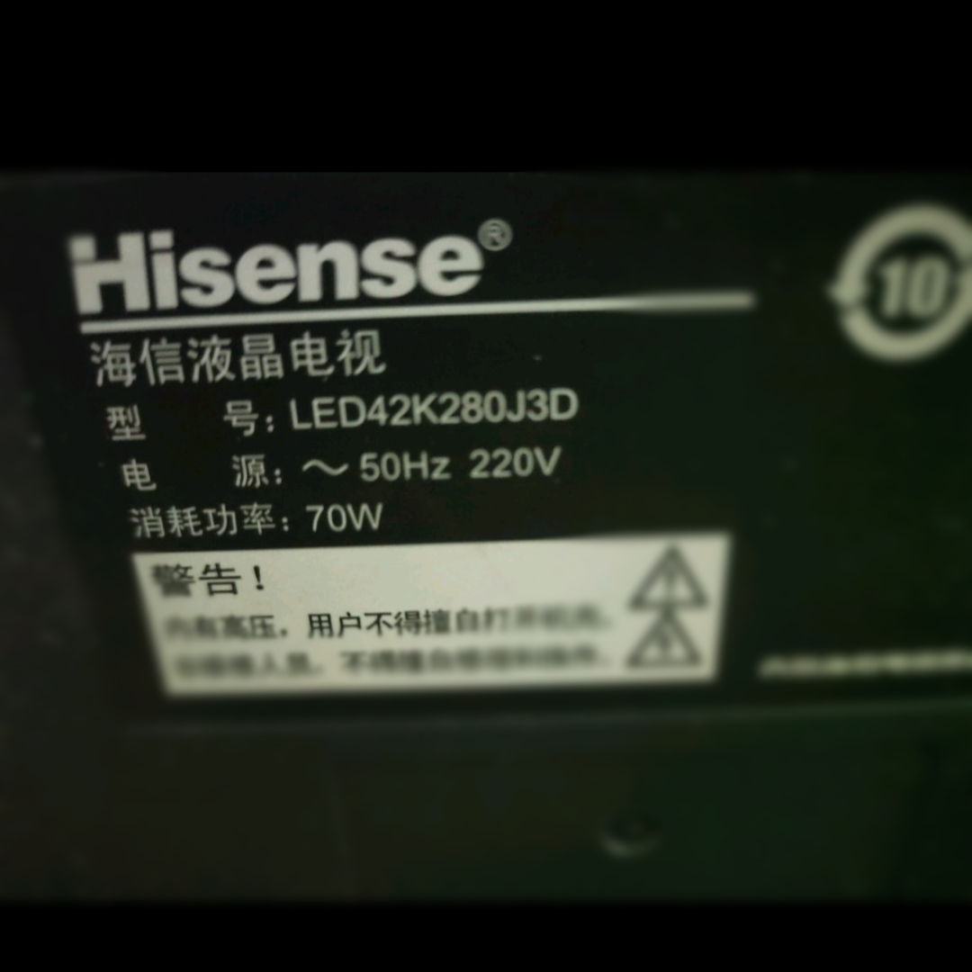 适用于海信液晶电视LED42K280J3D专用遥控器