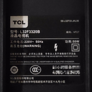 适用于TCL电视遥控器L32F3320B L39F39F3320B L43F3320B