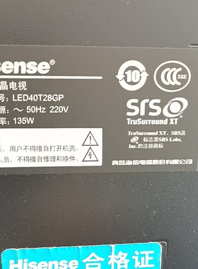 适用于海信液晶电视LED40T28GP遥控器