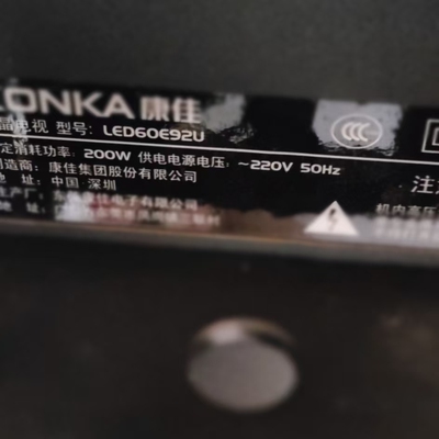 适用于康佳液晶电视LED60E92U专用遥控器