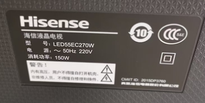 适用于海信液晶电视机LED55EC270W专用遥控器