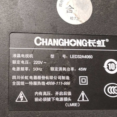 适用于长虹液晶电视LED32A4060专用遥控器