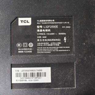 适用于TCL液晶电视L32F2590E遥控器
