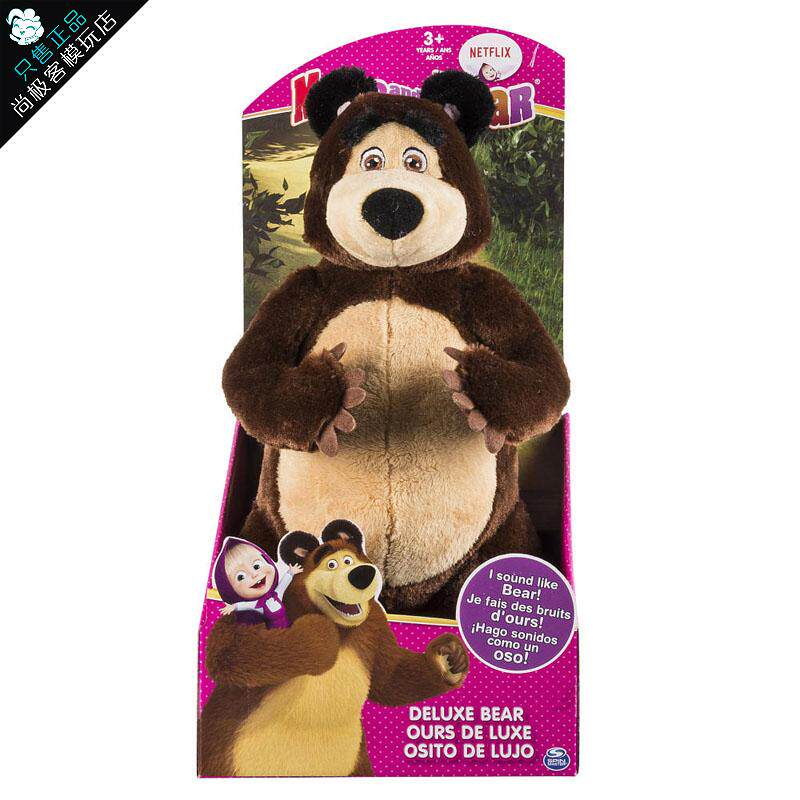 Peluche manga Macha et l ours - Ref 2697500 Image 1