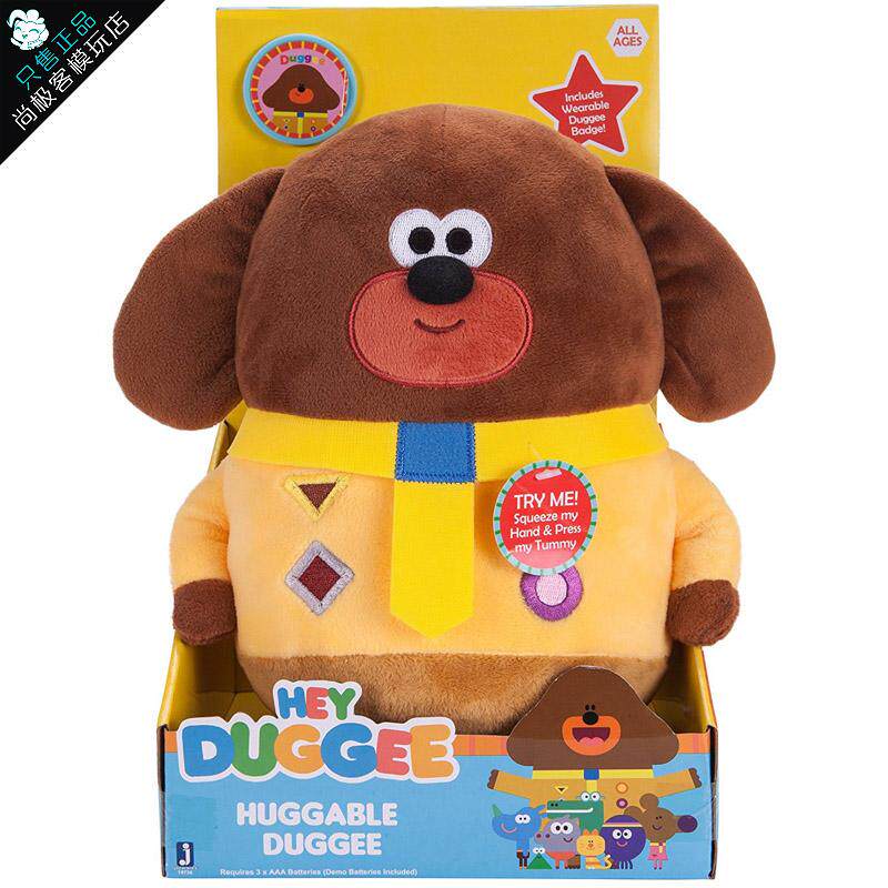 Peluche manga professeur chien - Ref 2697530 Image 1