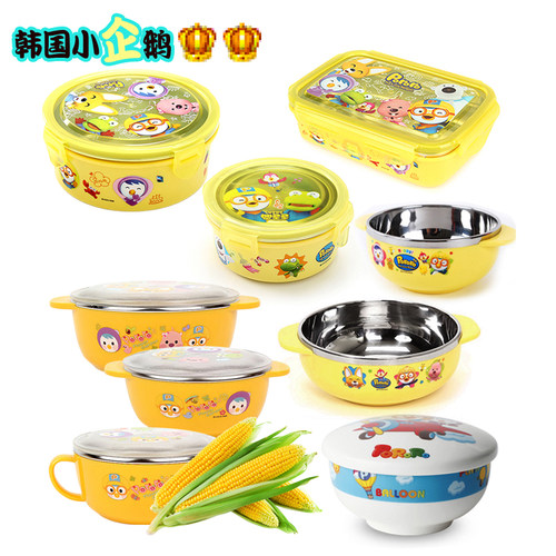 pororo啵乐乐不锈钢汤碗宝宝餐具
