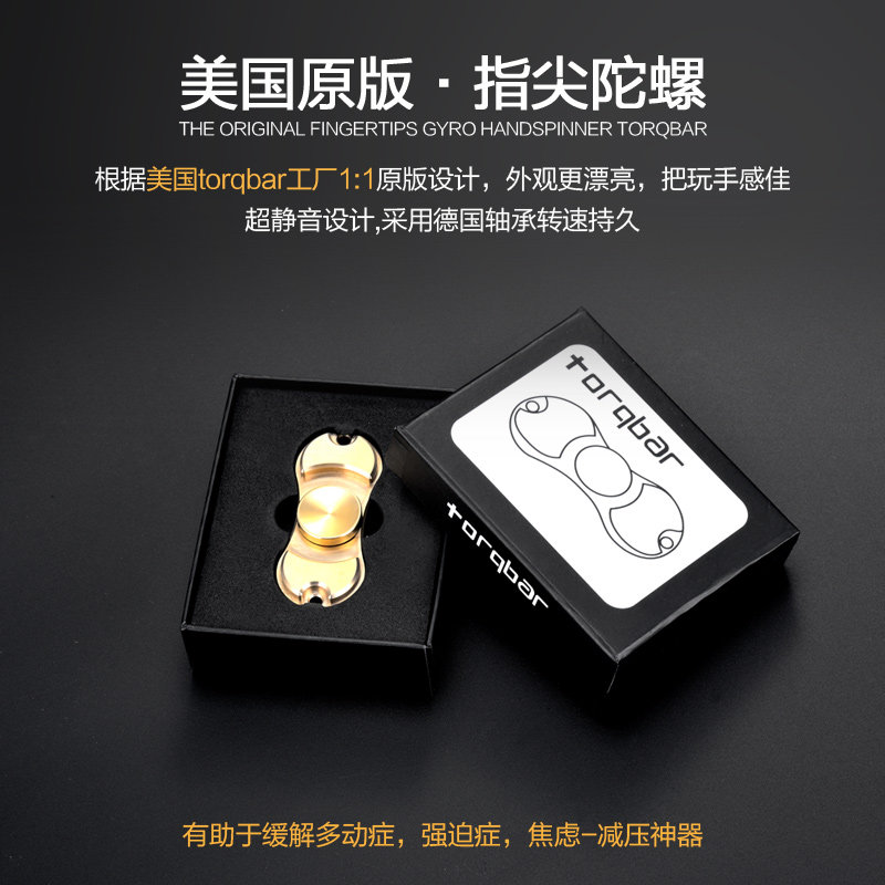 Fidget spinner - Ref 2615360 Image 4