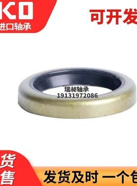 日本进口IKO轴承密封垫片DS58727 60724 60787 62744 63807 65774
