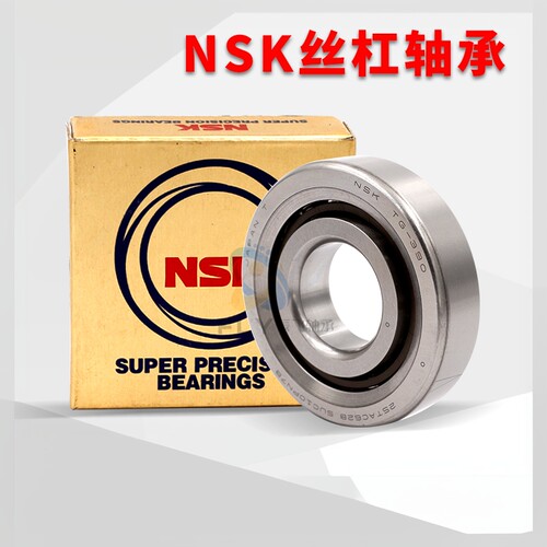 角接触NSK进口角接触球轴承