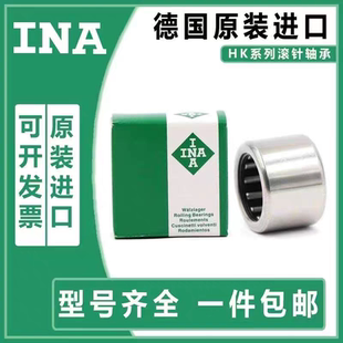 1026 INA进口直线轴承冲压直线KH 0824 1630 1428 0622 1228