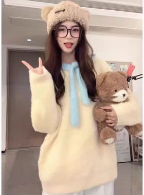 【免费试穿】女大童水貂绒毛衣