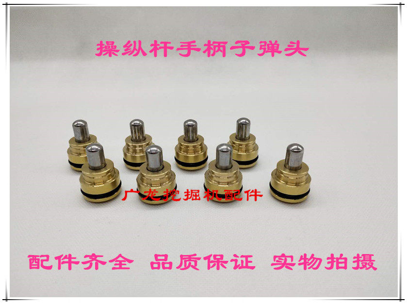 Excavator Parts Kubota 161 155 163 165 15 Operating lever bullet Handle cartridgein the Hardware/Tool , Mechanical Hardware , Other Machine Hardware (New)  category - from Buy2taobao.com to provide professional Taobao agent buy service