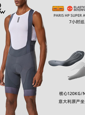 YKYWBIKE双箭头背带骑行裤男夏季短裤自行车公路山地车骑行服装备