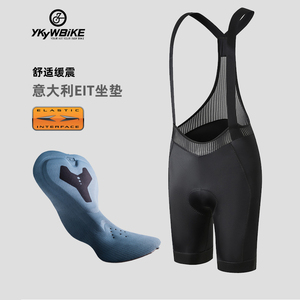 YKYWBIKE女款双箭头背带骑行裤夏季短裤自行车公路山地车单车装备