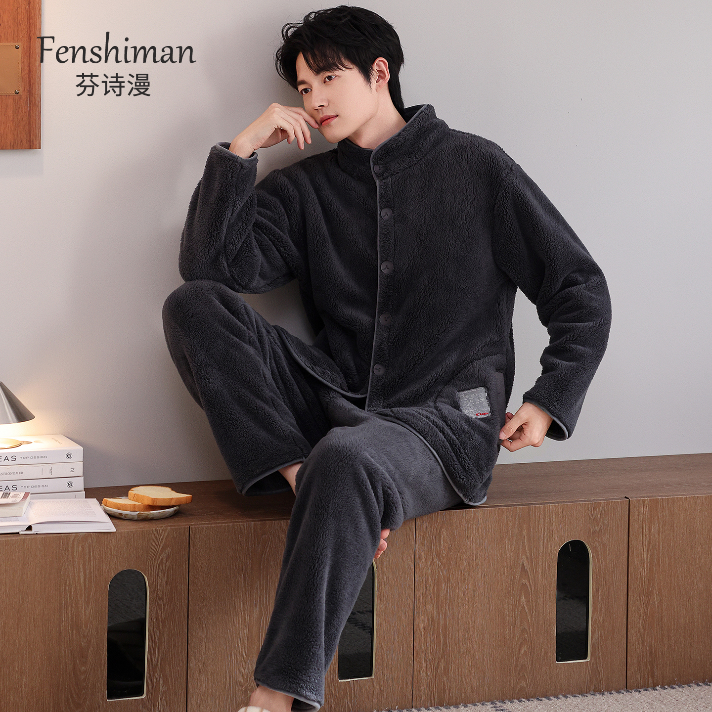 【超温暖】睡衣男士冬季舒棉绒