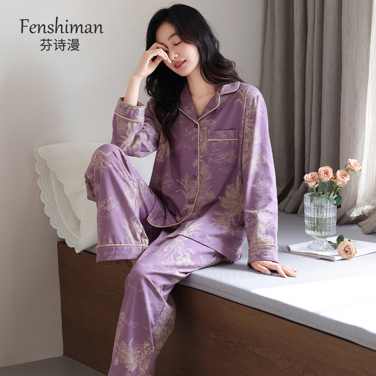 【100%亲肤纯棉】妈妈睡衣女春秋