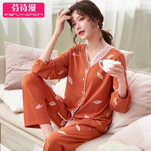 大码 薄款 夏季 2025新款 中年妈妈家居服 睡衣女士春秋款 秋季 纯棉长袖