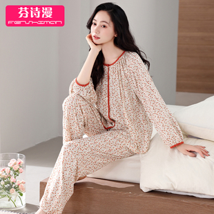 纯棉长袖 高级感宽松碎花家居服套装 2025新款 薄款 秋季 睡衣女春秋款