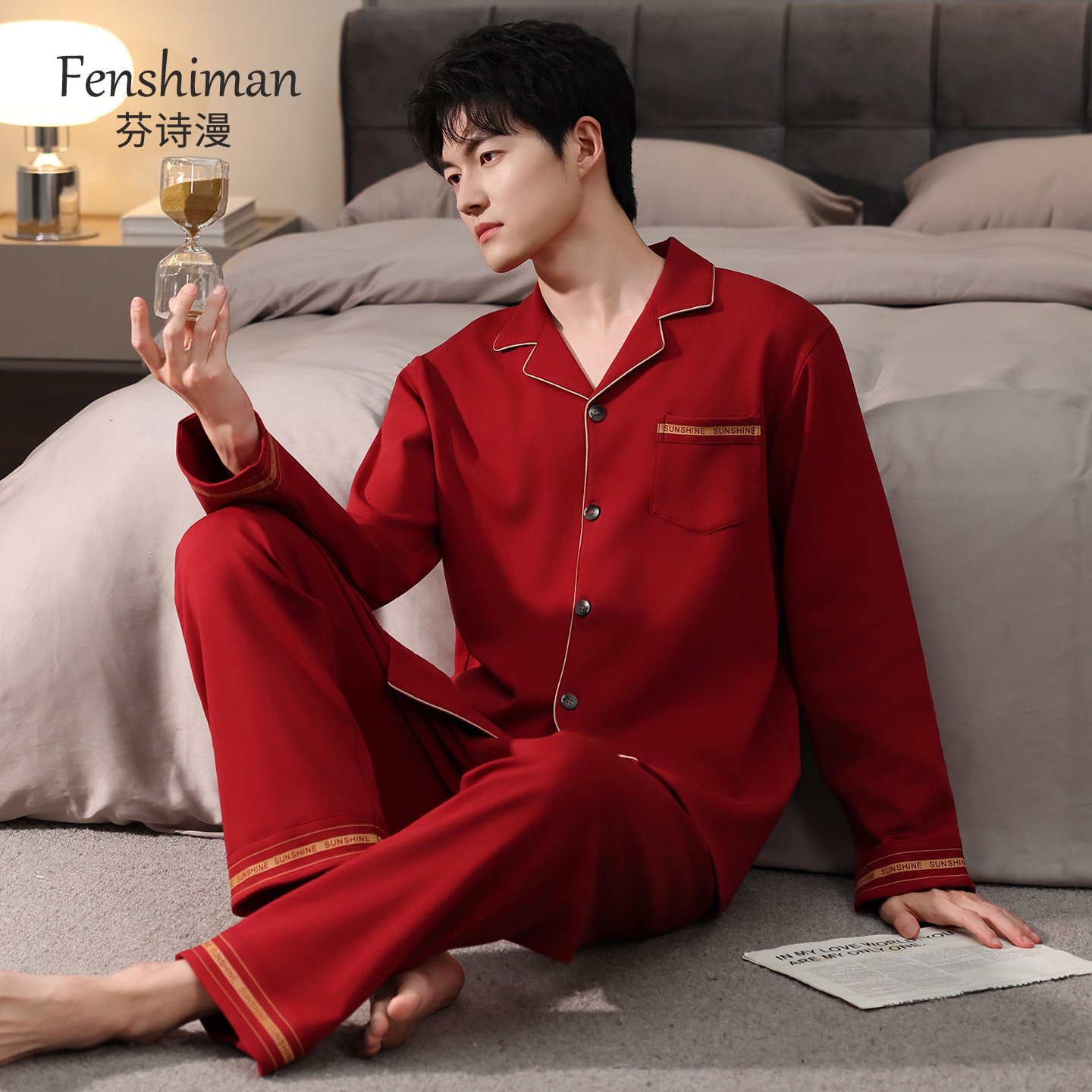 【好运本命年】红色睡衣男士长袖