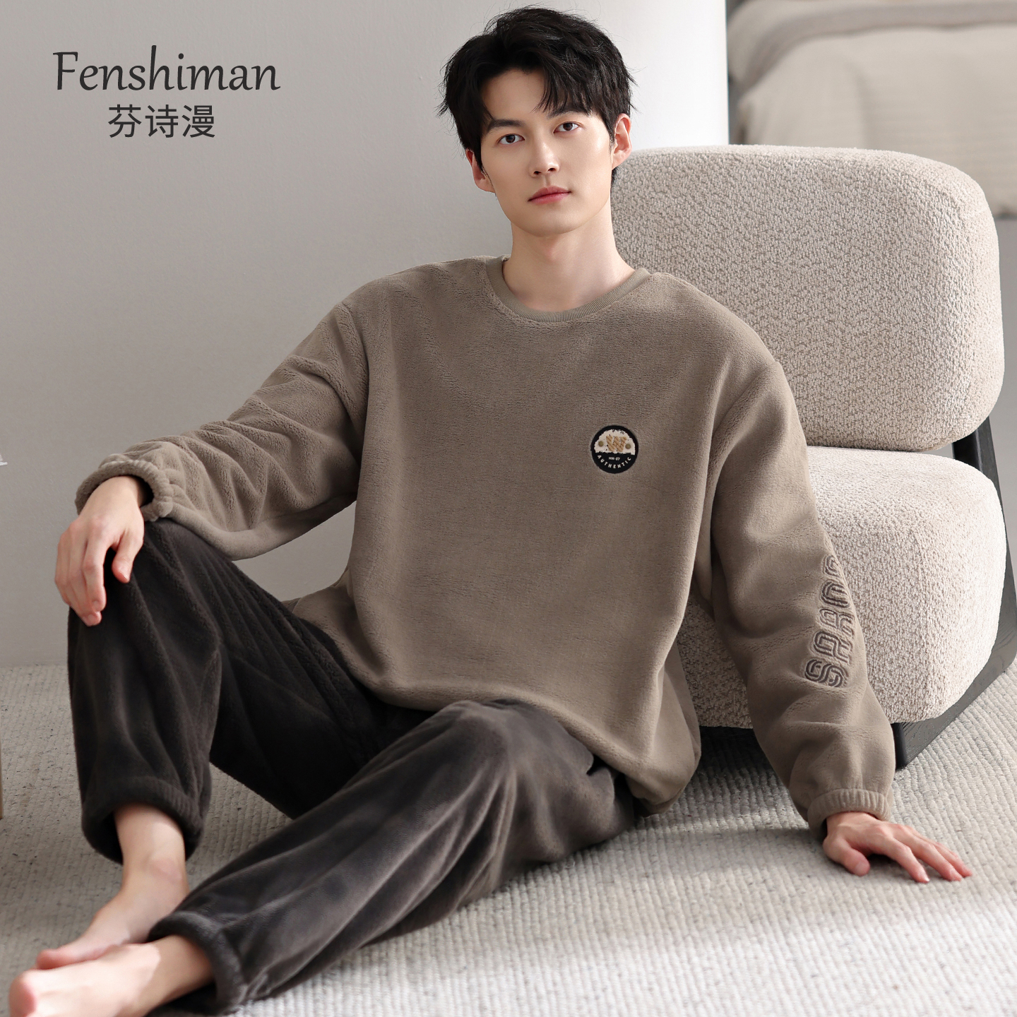 【超温暖】睡衣男士秋冬法兰绒