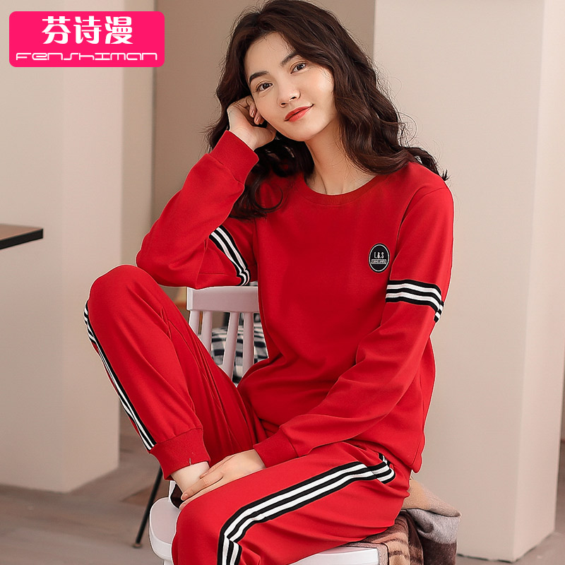 睡衣女春秋季纯棉长袖