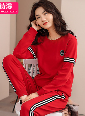 睡衣女春秋季纯棉长袖红色2026新款家居服结婚本命年秋冬全棉套装