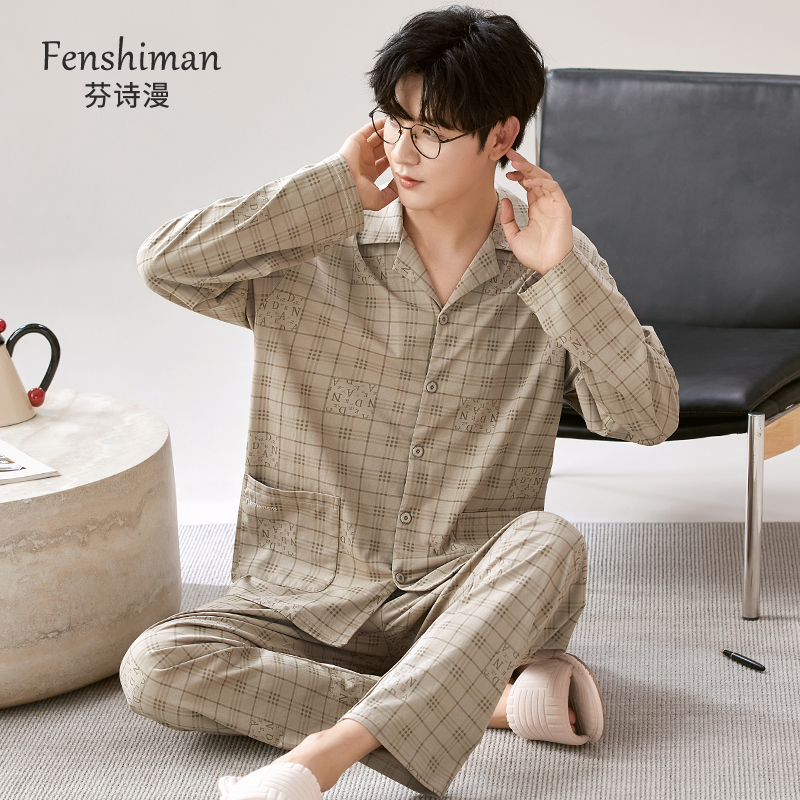 睡衣男士春秋纯棉拉架长袖家居服